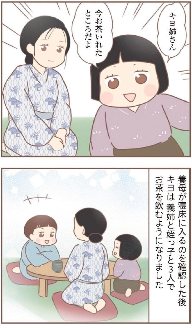 今お茶いれたところだよ