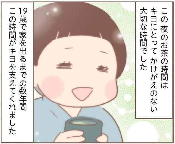 かけがえのない大切な時間でした