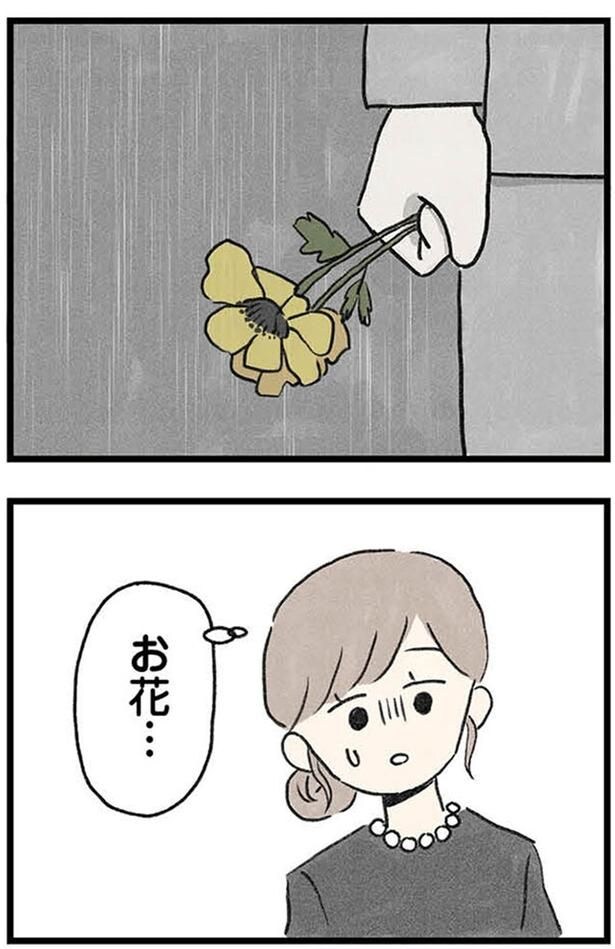 お花…