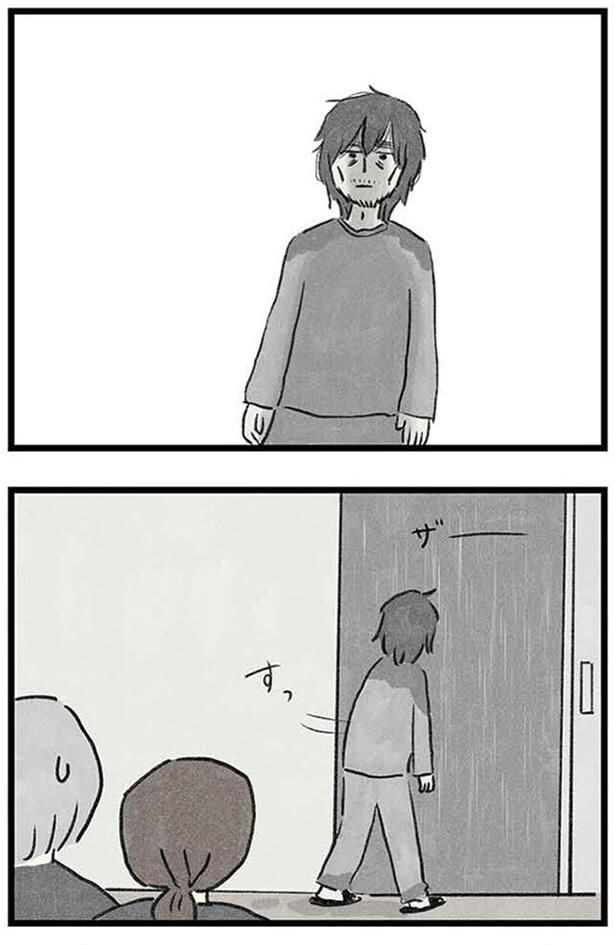 すっ