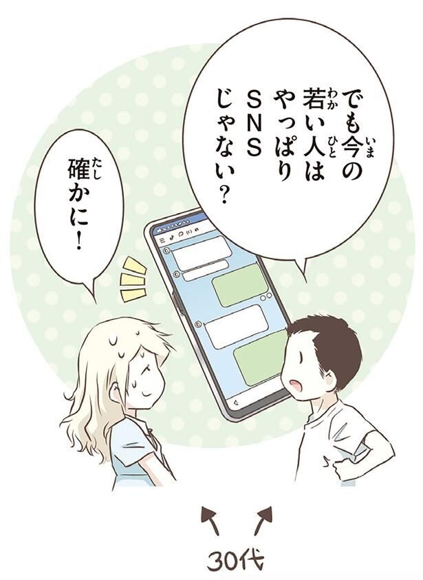 確かに!