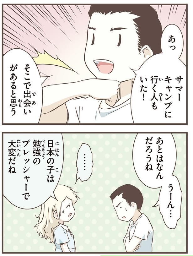 あとはなんだろうね
