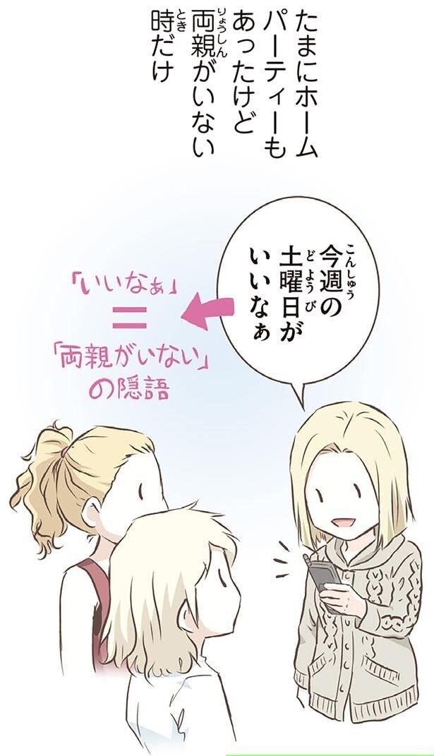 今週の土曜日がいいなぁ