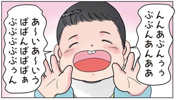 丸一日赤ちゃんクラスを担当した先生。プライベートにある異変が!?