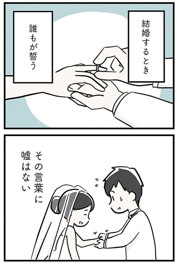 その言葉に嘘はない
