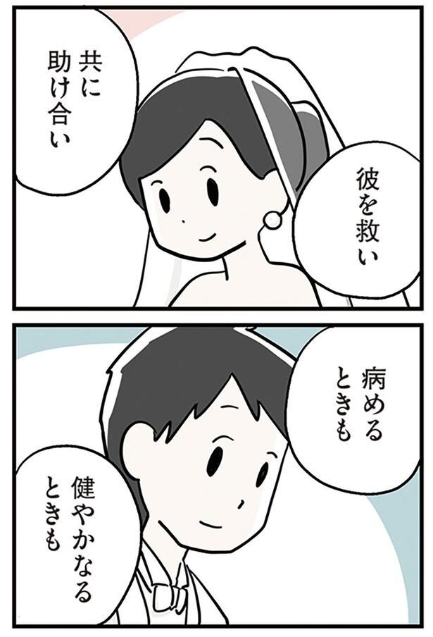 病めるときも