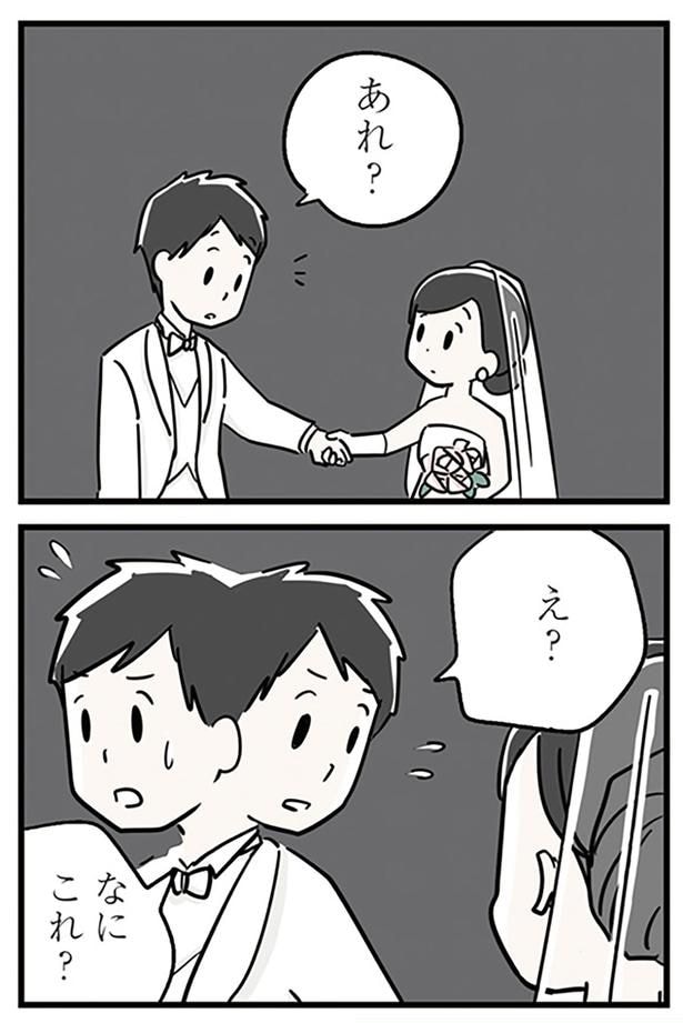 なにこれ？