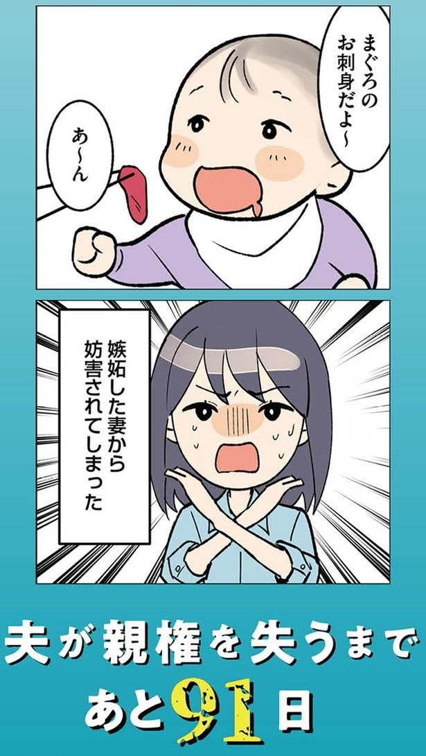お刺身だよ～