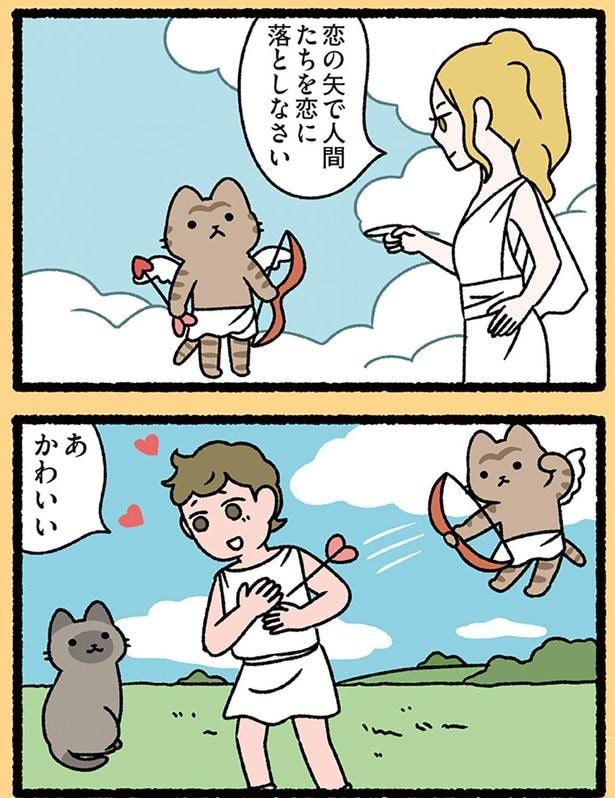 かわいい