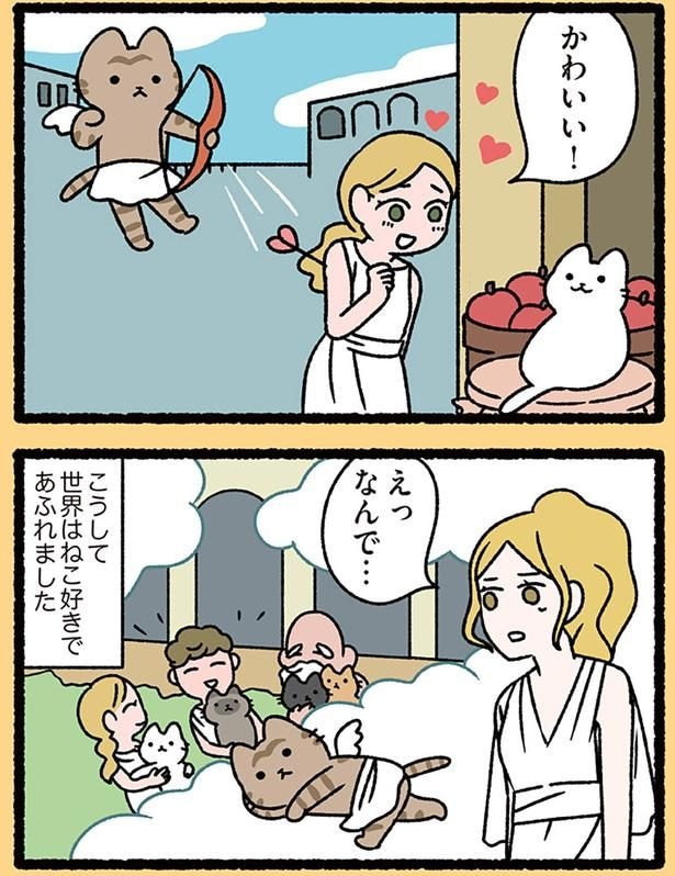 えっ、なんで…