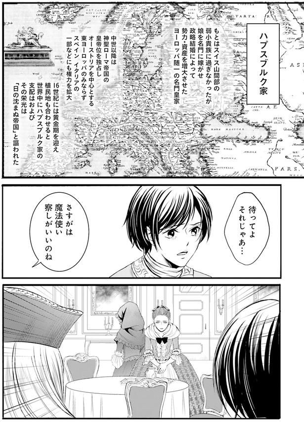 察しがいいのね