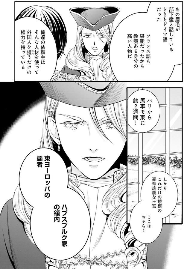 ここはおそらく…