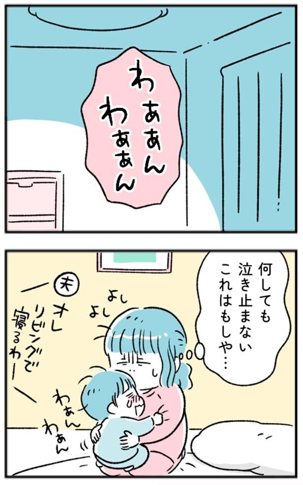 これはもしや…