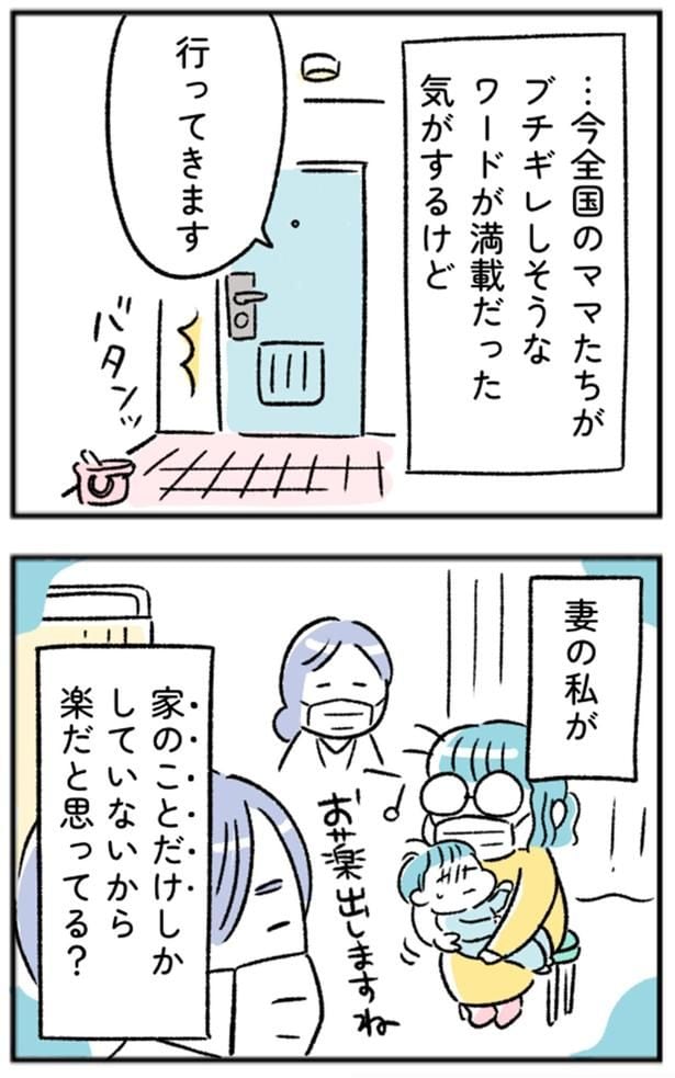 行ってきます