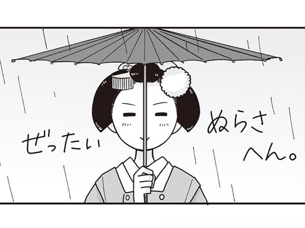 引退後もふと出てしまう舞妓時代の所作