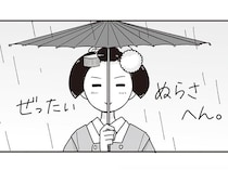 普段の生活で出てしまう？ 「舞妓さん」引退後の独特な所作たち