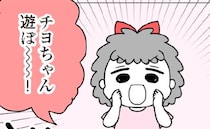 夏休み「午前中は遊べない」と言っても必ず9時に来る同級生／娘の友だちは放置子?（2）