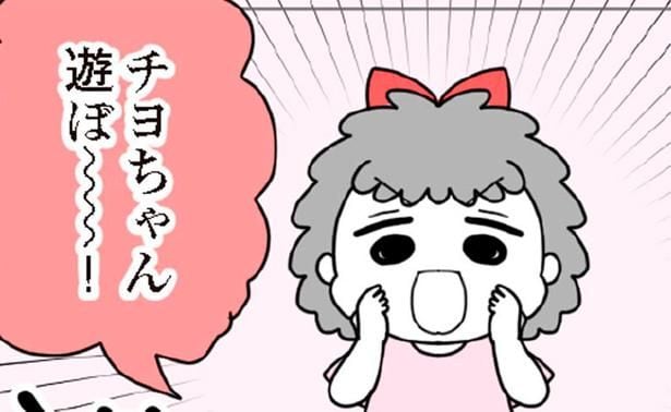 夏休み「午前中は遊べない」と言っても必ず9時に来る同級生/娘の友だちは放置子?(2)