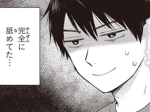 療育の現場でてんやわんや！ 新人はすっかり自信をなくして…／エスプレッソ・コーラ　児童発達支援ももの木スクール（1）