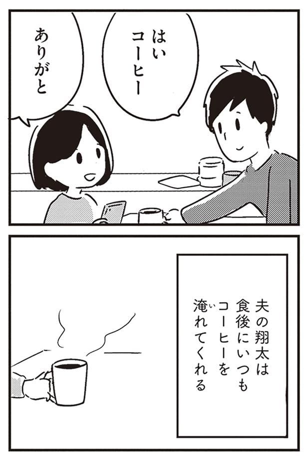 ありがと