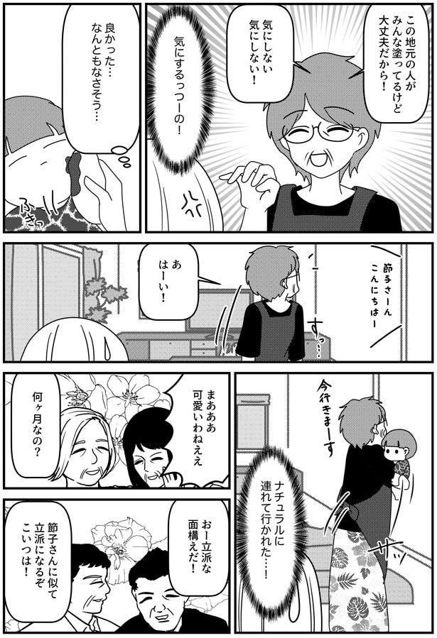 立派になるぞこいつは!