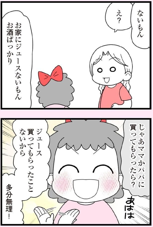 多分無理!