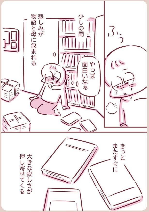 やっぱ面白いなぁ