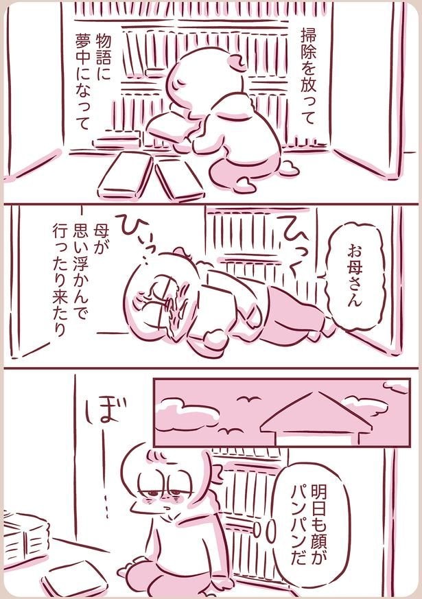 明日も顔がパンパンだ