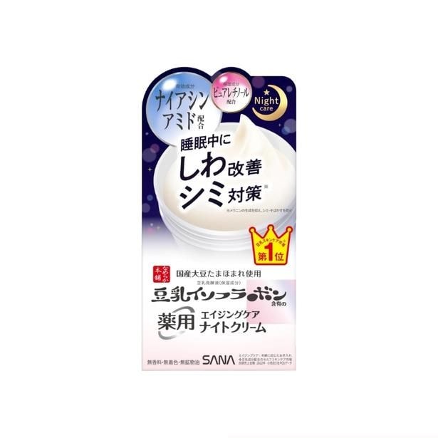 【医薬部外品】 なめらか本舗 薬用リンクルナイトクリーム