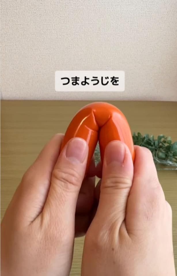 魚肉ソーセージを半分に折って爪楊枝を刺すと開封できる（⇒次へ）