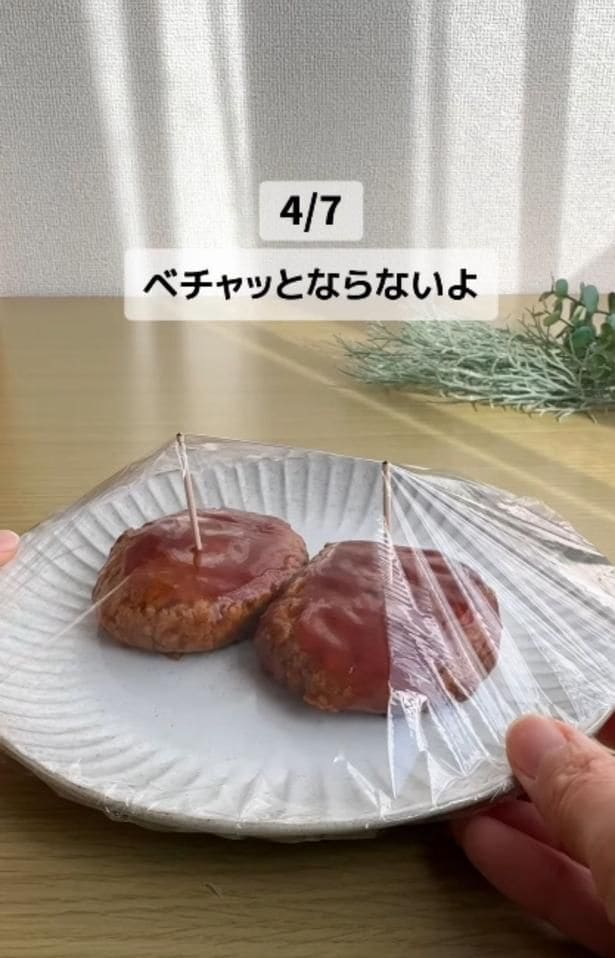 ラップをかけて保存▶ベビーチーズのカットも（⇒次へ）