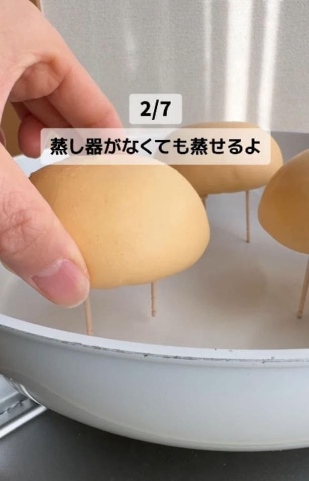 爪楊枝を逆さにして肉まんを立たせる▶レタスが長持ちする！？（⇒次へ）