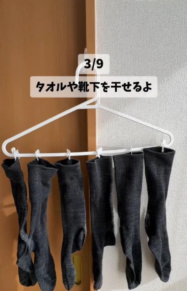 ハンガーにつければ小物干しになる▶輪ゴムをまとめるのにちょうどいい（⇒次へ）