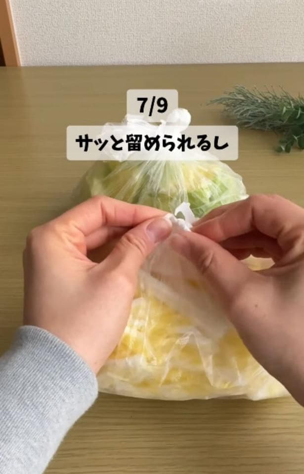 野菜の保存袋のクリップ代わりになる▶皮剥きオープナーに変身！？（⇒次へ）