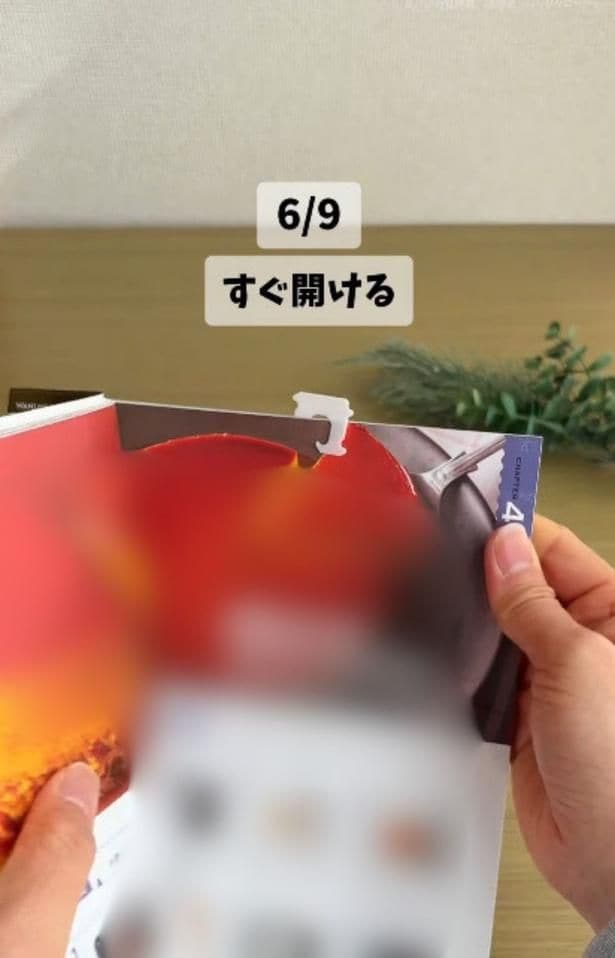 本のページに挟めば、しおりみたいに使える▶袋留めクリップにも（⇒次へ）