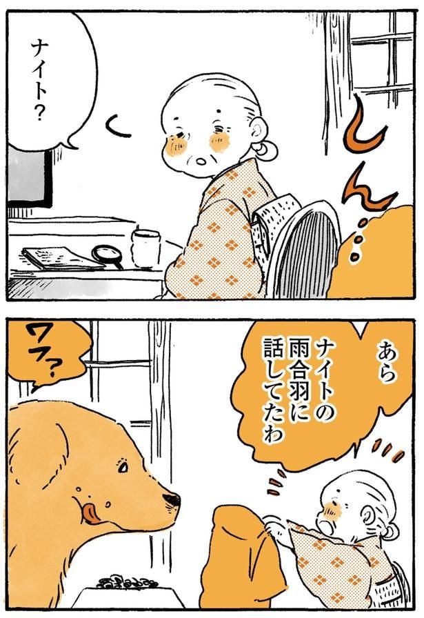 しん…