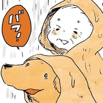 会えたらちょっと幸せ。雨の日を彩るおばあちゃんとレトリバー
