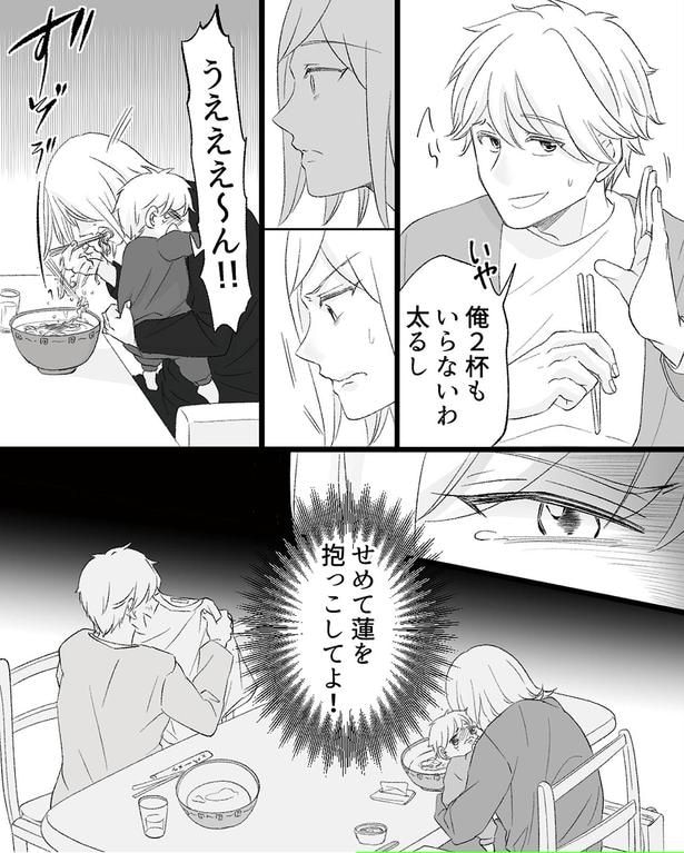 俺2杯もいらないわ