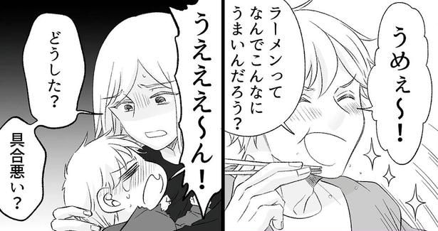 ラーメンってなんでこんなにうまいんだろう?