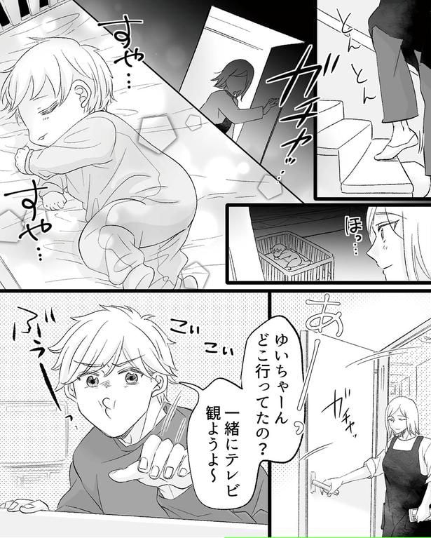 一緒にテレビ観ようよ~