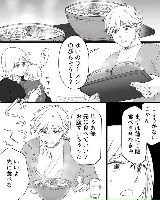俺先に食べていい?