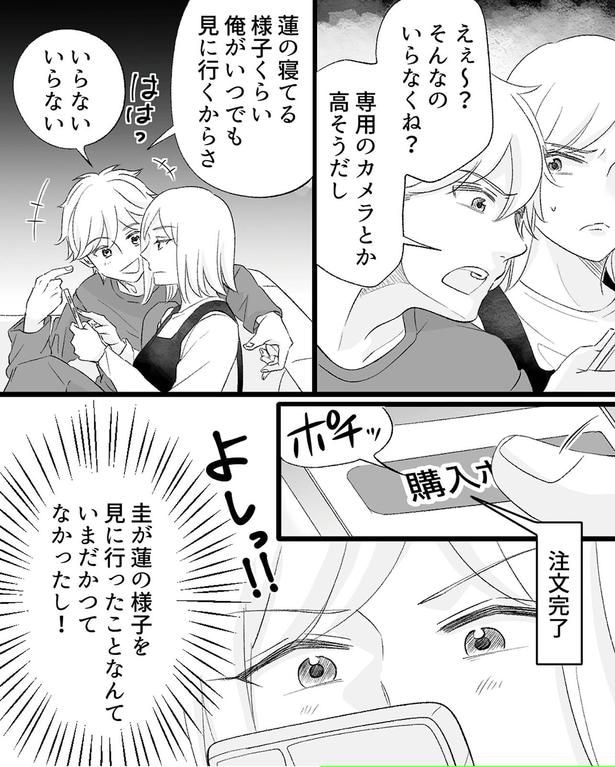 いらない いらない