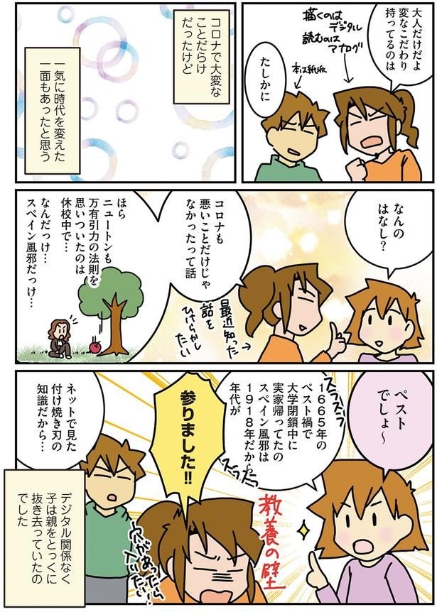 参りました!!