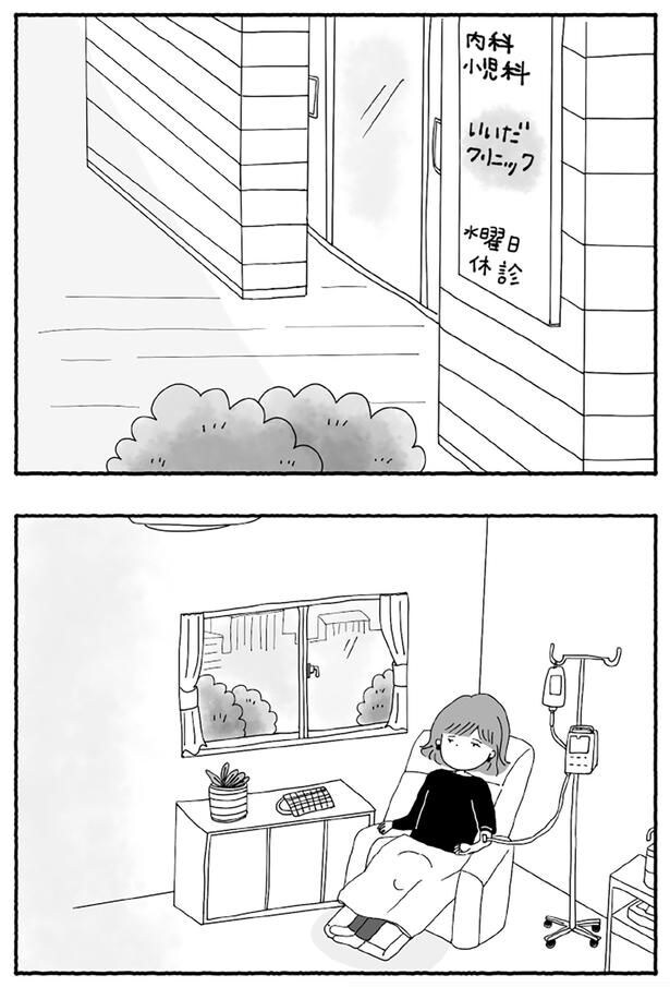 病院にて…
