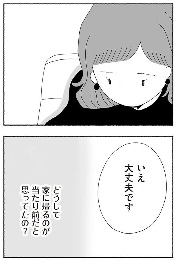 大丈夫です