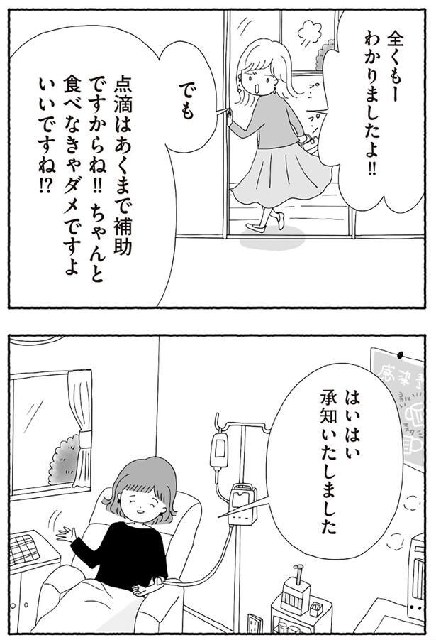 承知いたしました