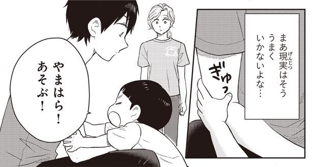 あそぶ！