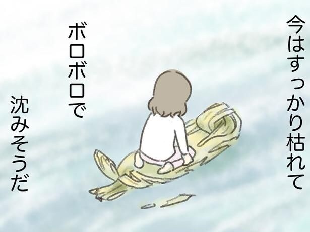43歳の今、沈みそうな舟の上で流されていくようで。「私、このままでいいのかな」/人生半ばに揺らぐ舟ー40代のミッドライフ・クライシス(4)