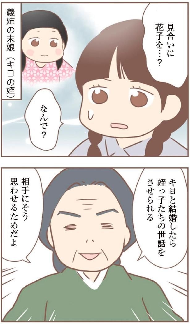 なんで?