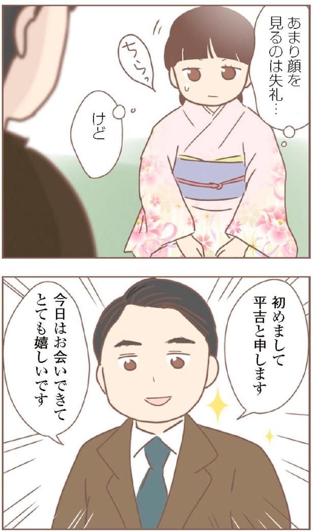 あまり顔を見るのは失礼…